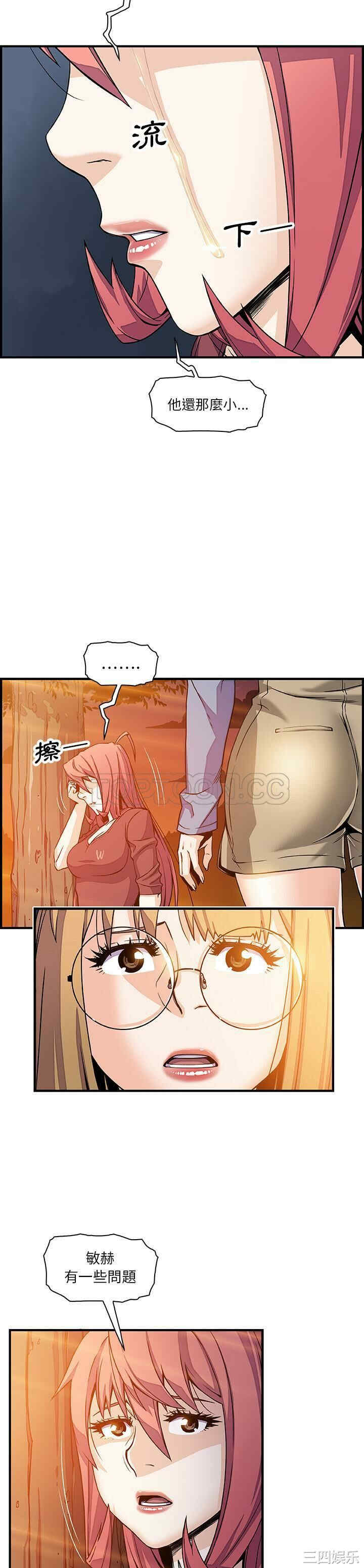 你和我的小秘密