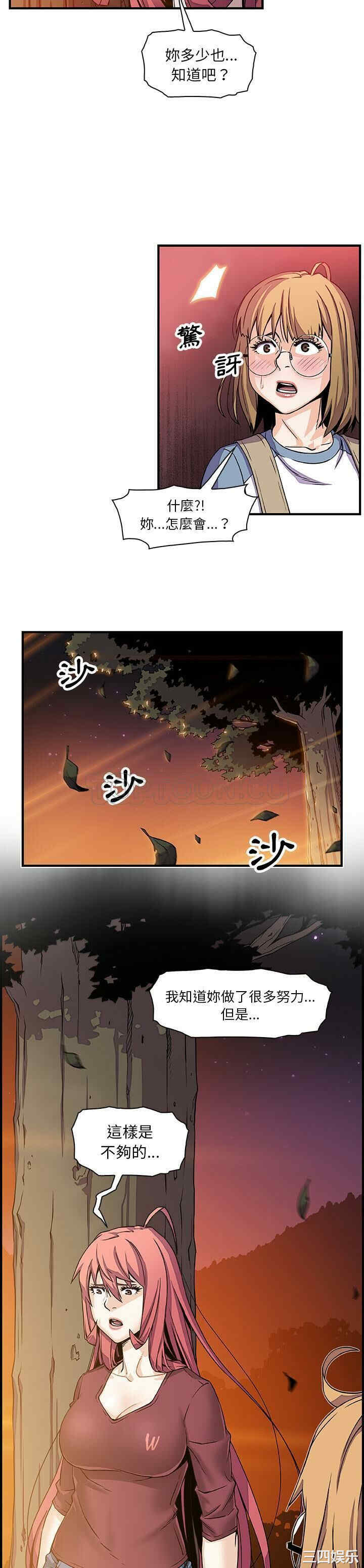 你和我的小秘密