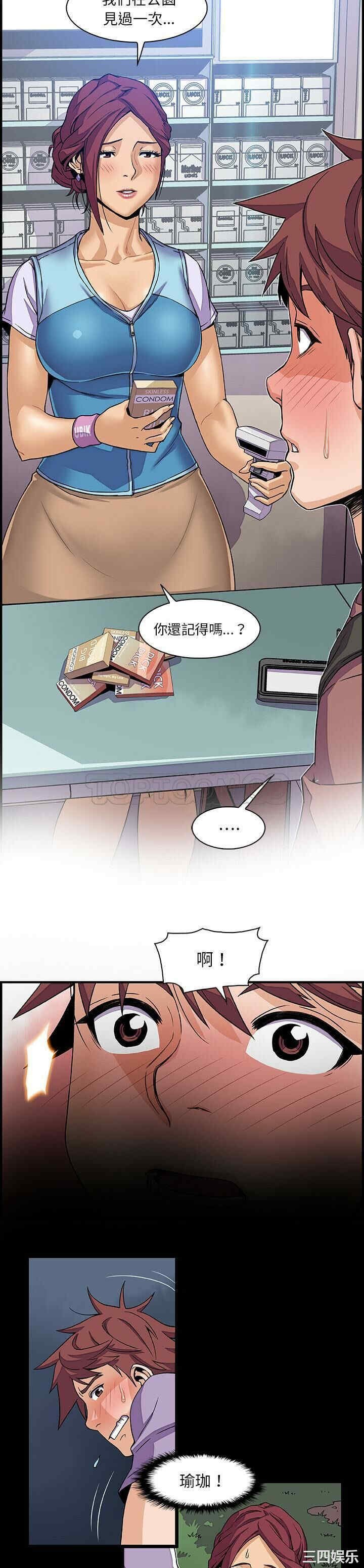 你和我的小秘密