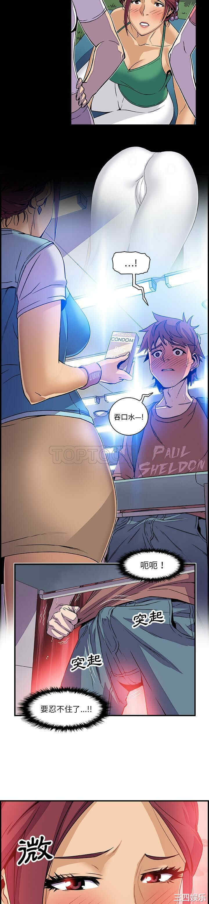 你和我的小秘密