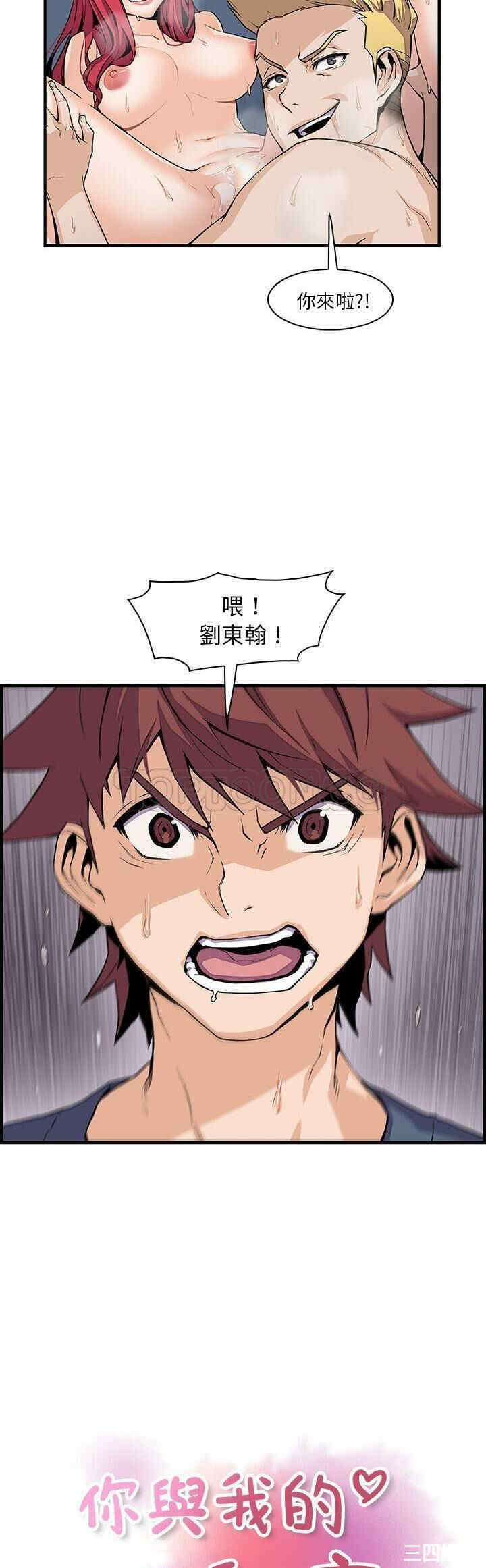 你和我的小秘密