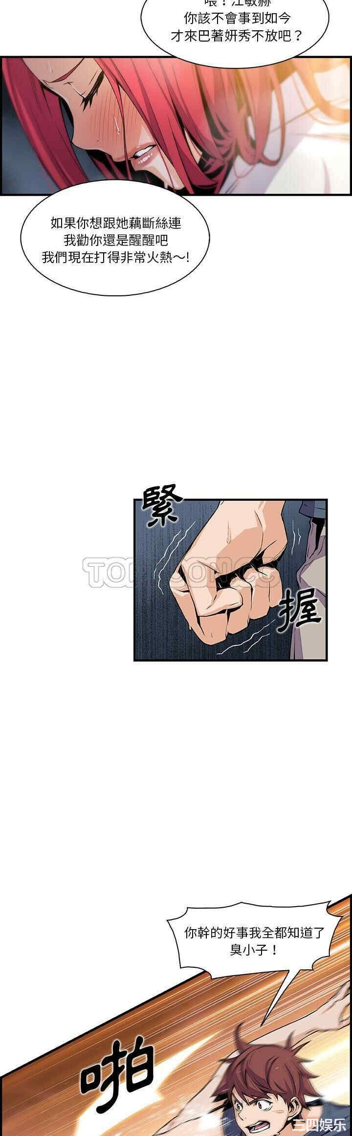 你和我的小秘密