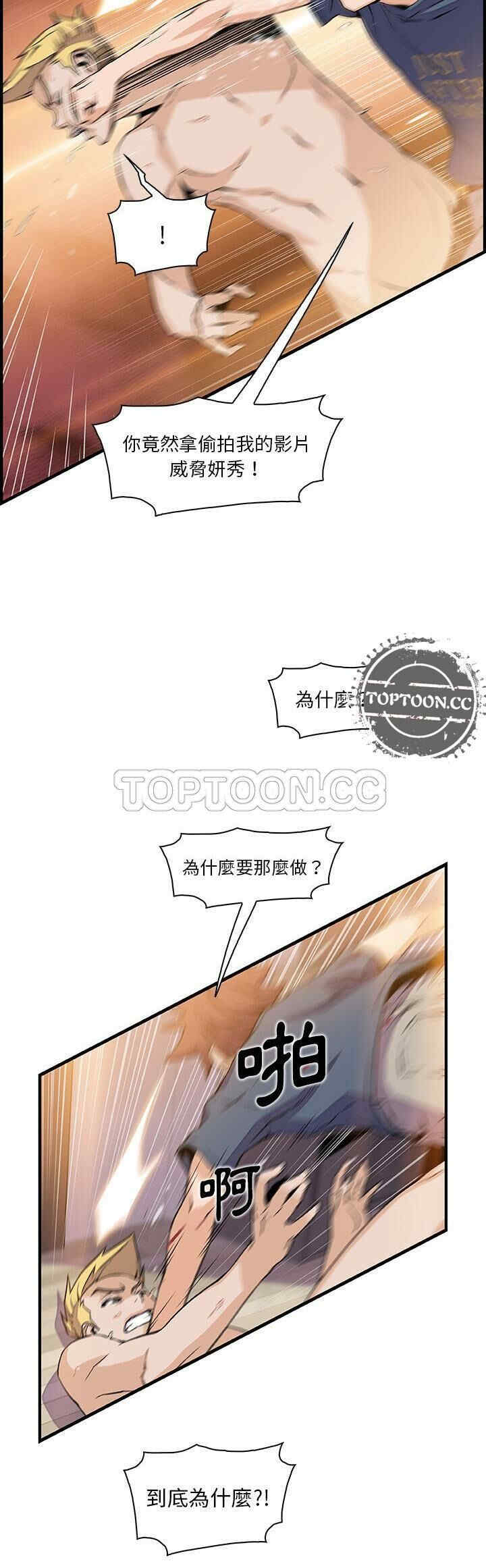 你和我的小秘密