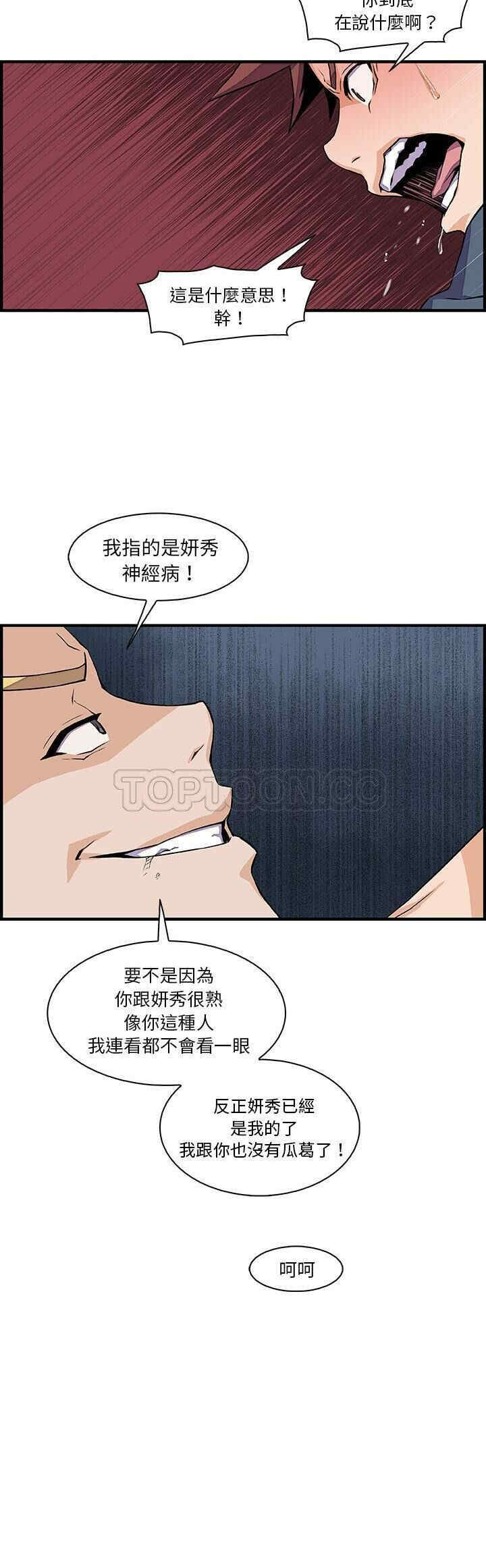 你和我的小秘密
