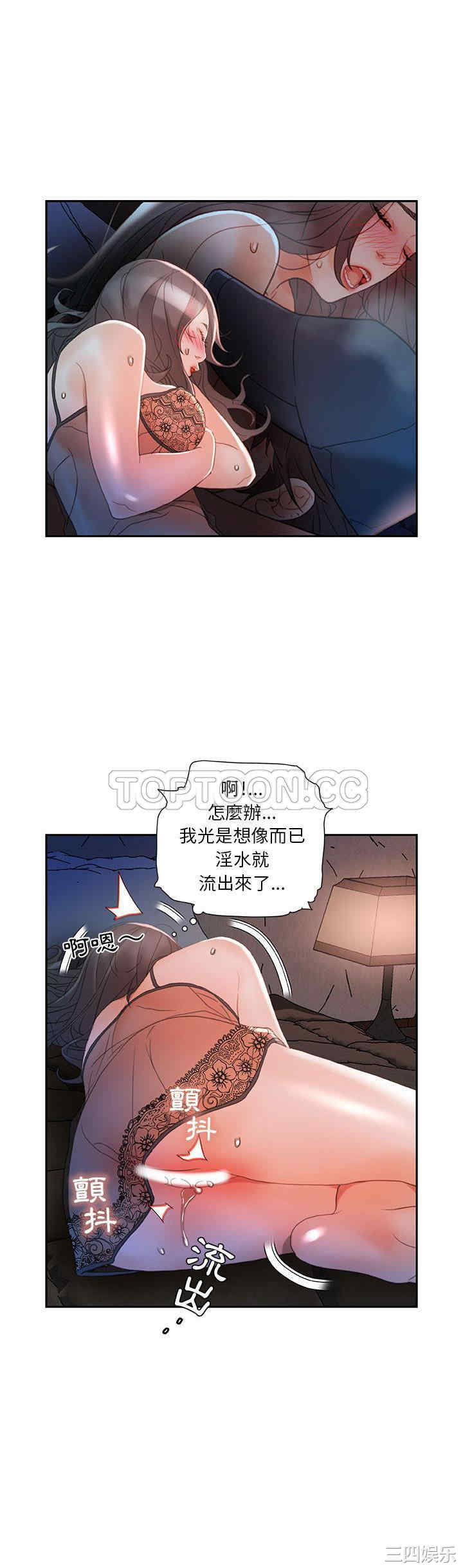 女职员们