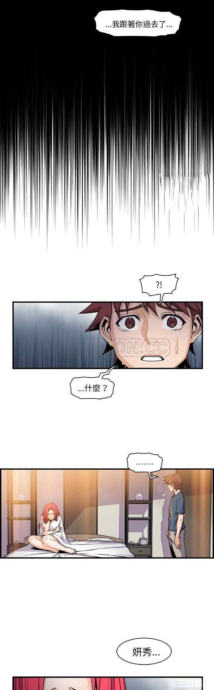 你和我的小秘密