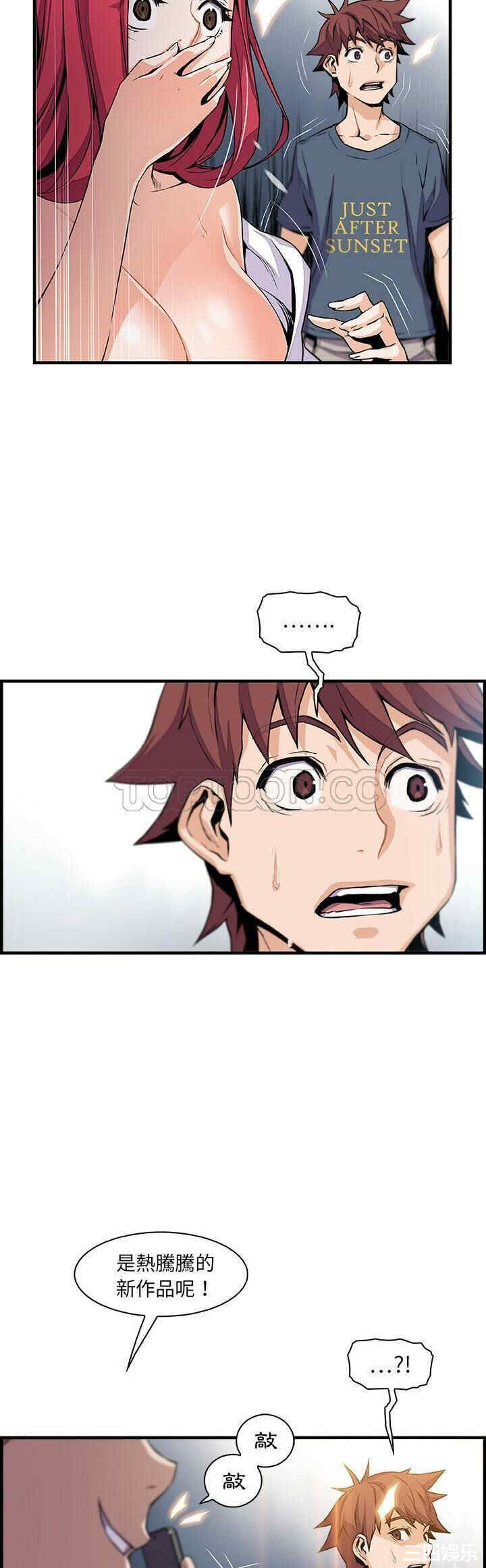 你和我的小秘密