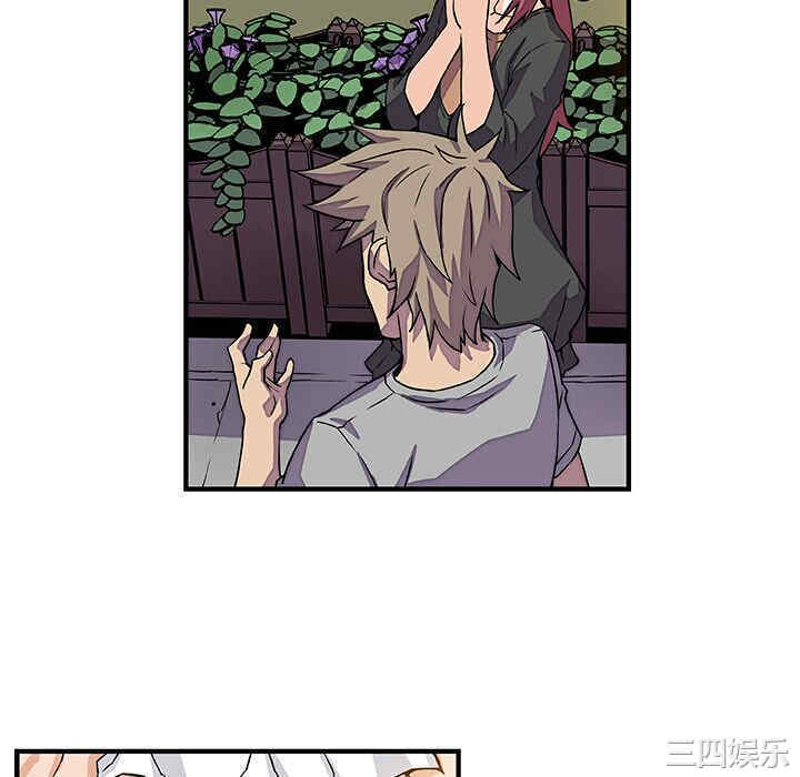 你和我的小秘密