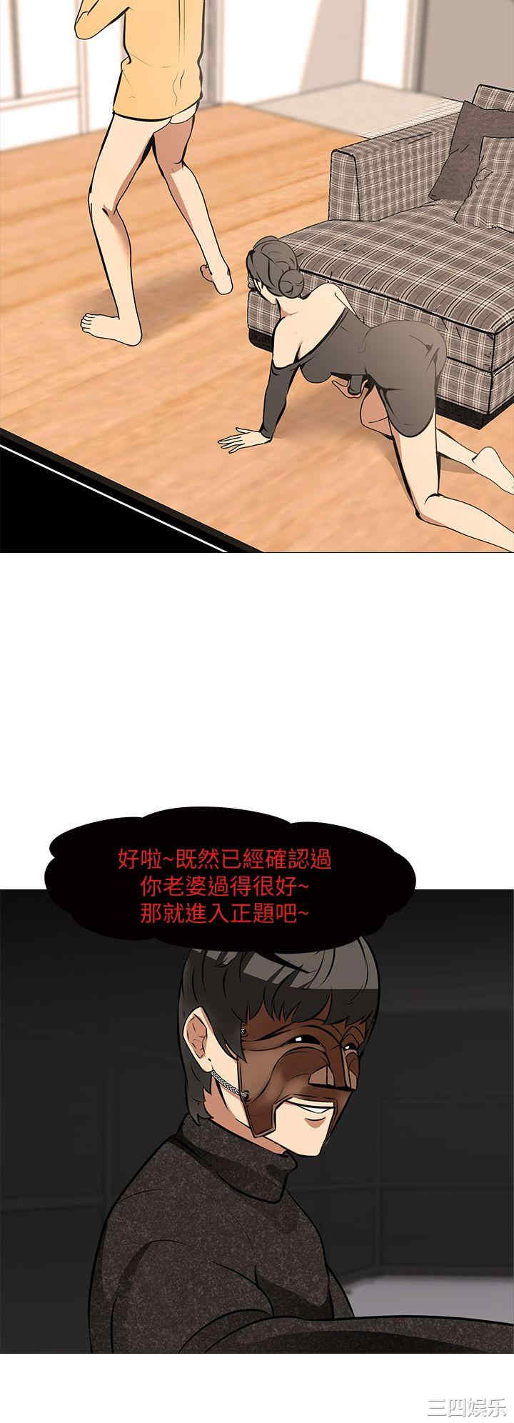 虐妻游戏