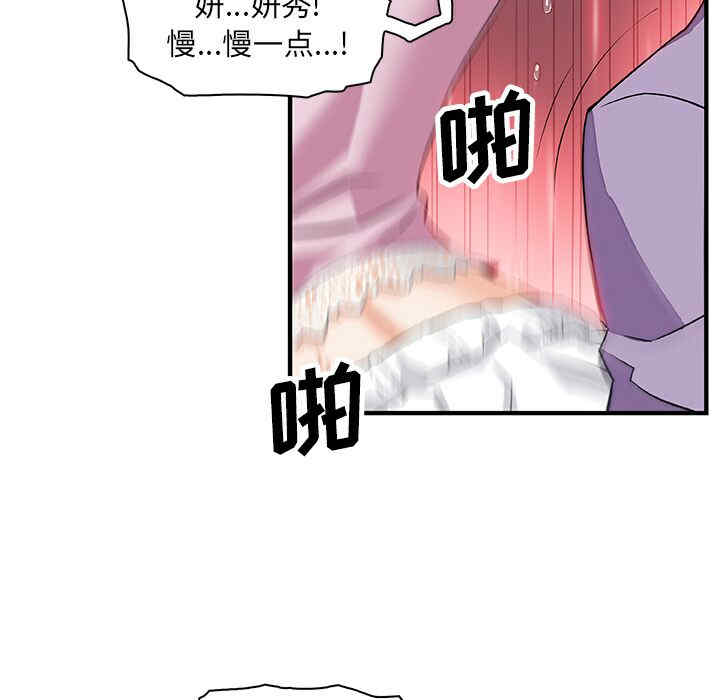 你和我的小秘密