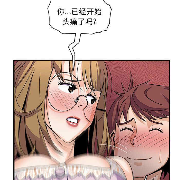 你和我的小秘密