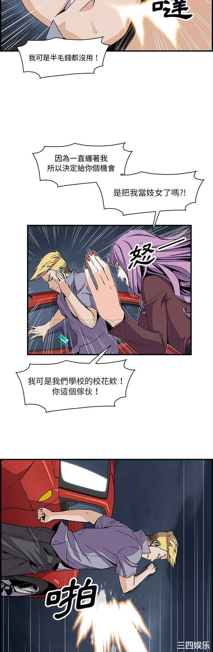 你和我的小秘密