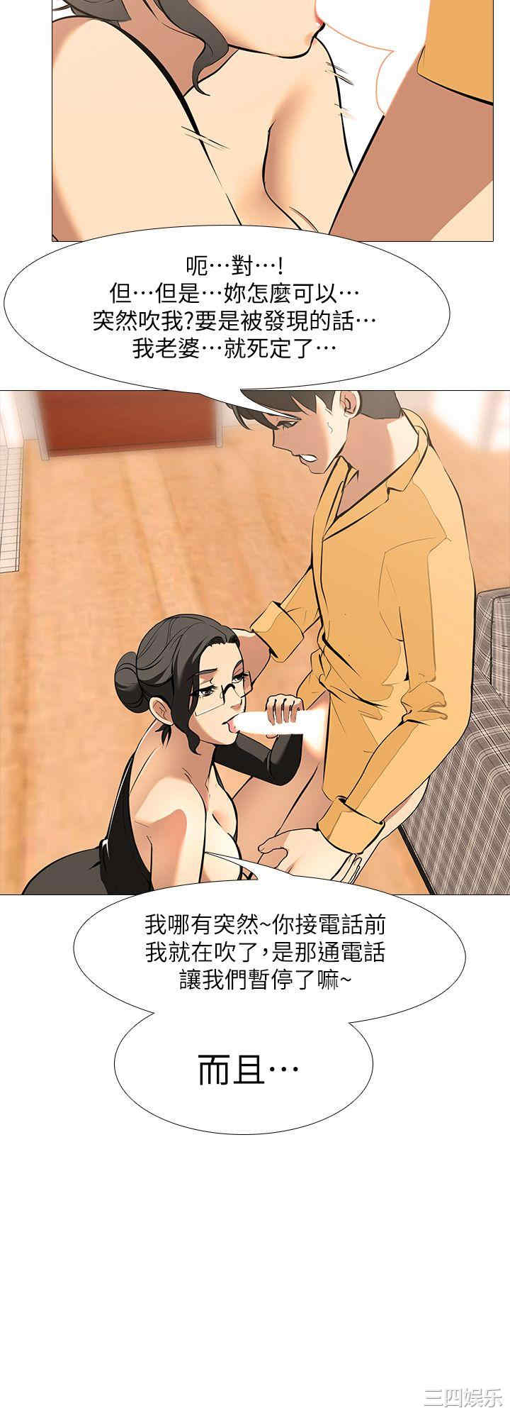 虐妻游戏
