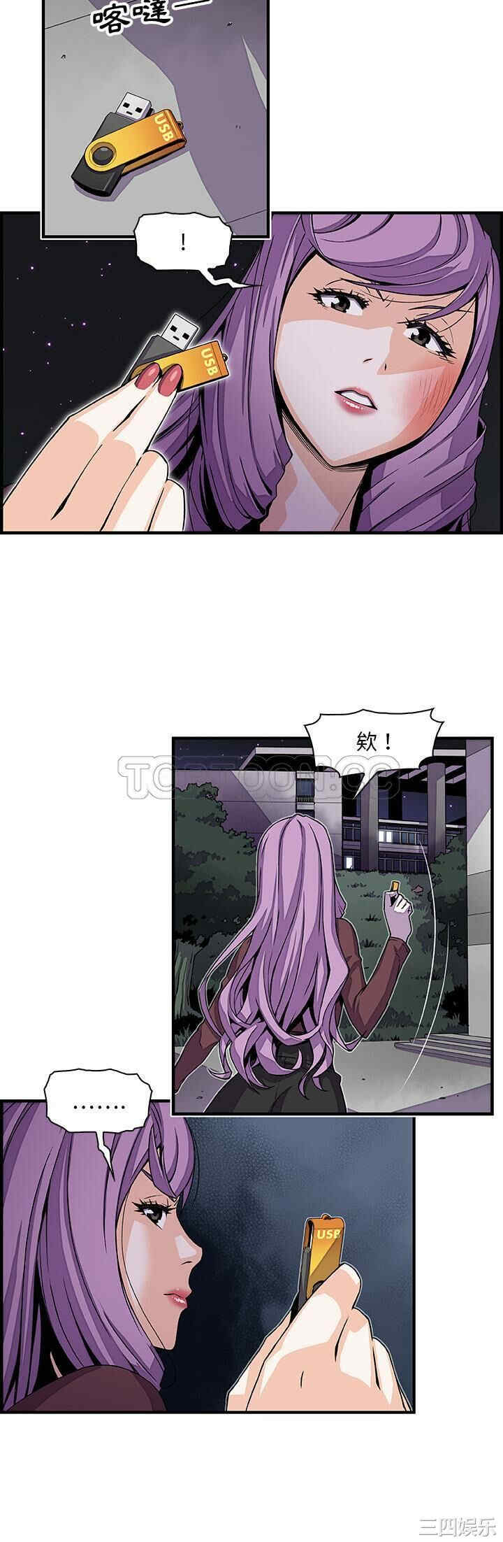 你和我的小秘密