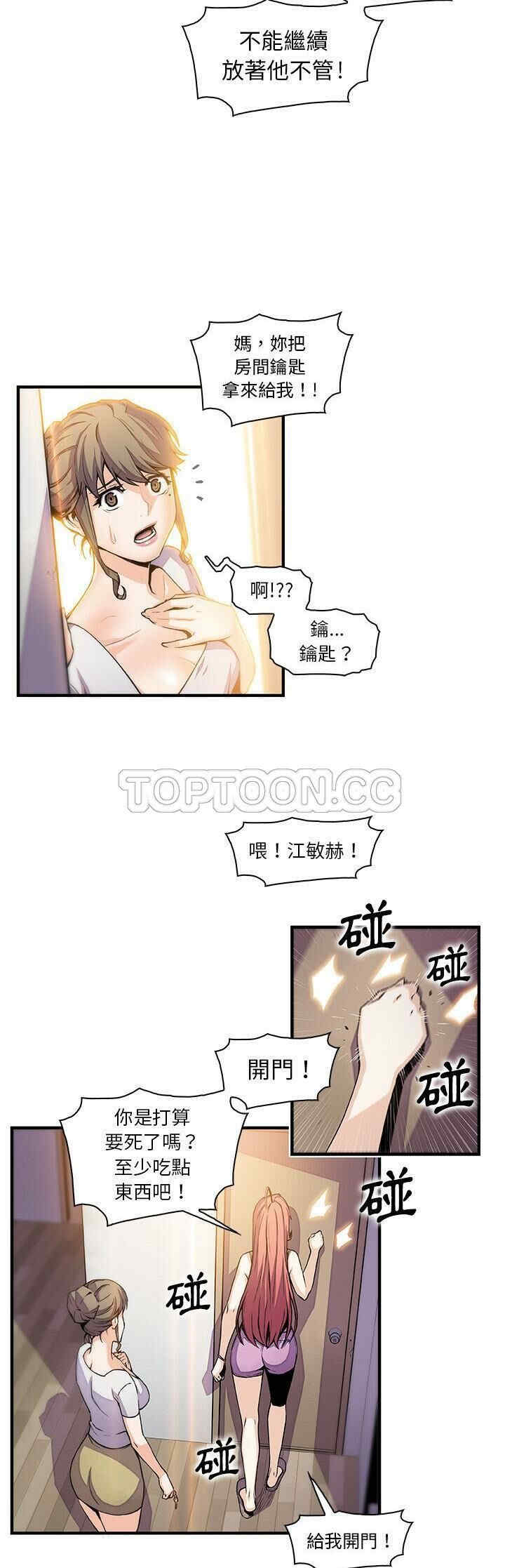 你和我的小秘密