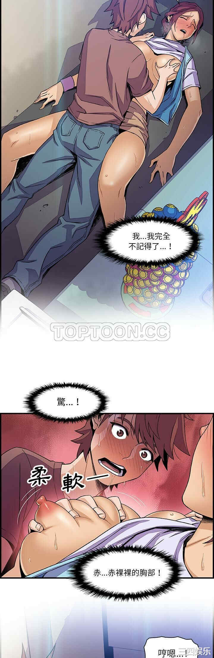 你和我的小秘密