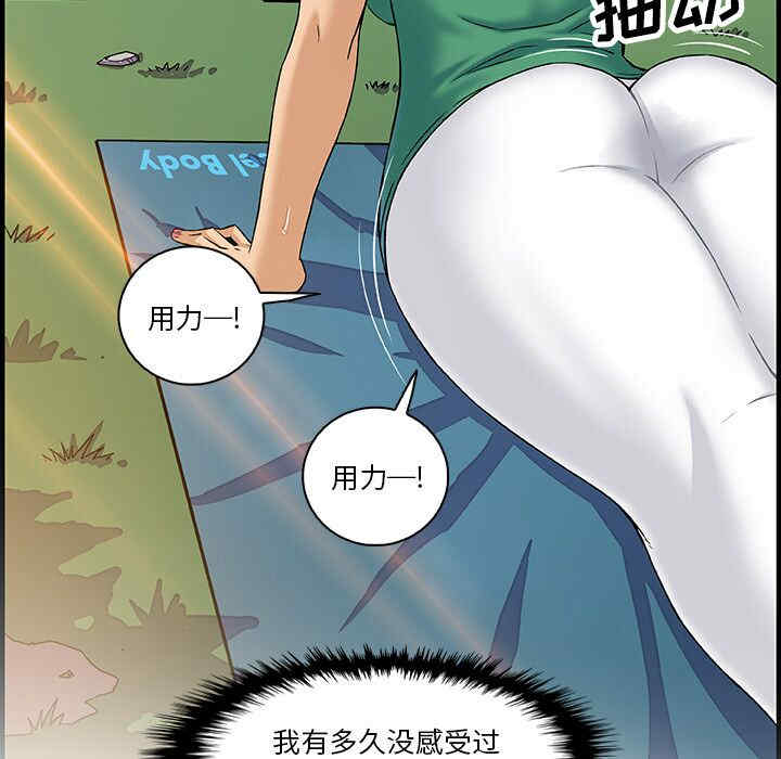 你和我的小秘密