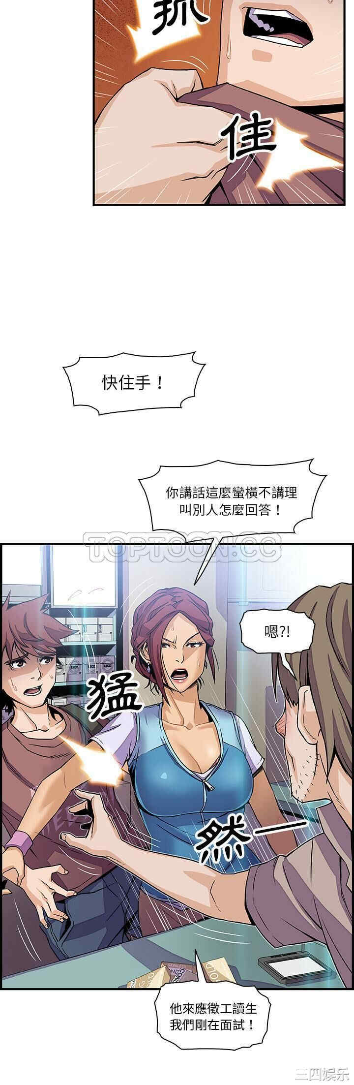 你和我的小秘密