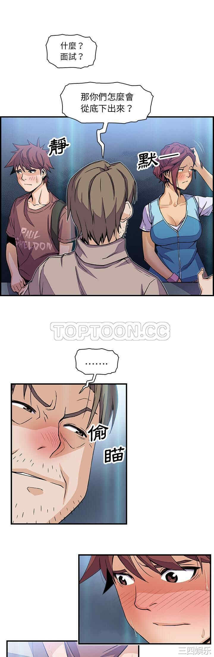 你和我的小秘密