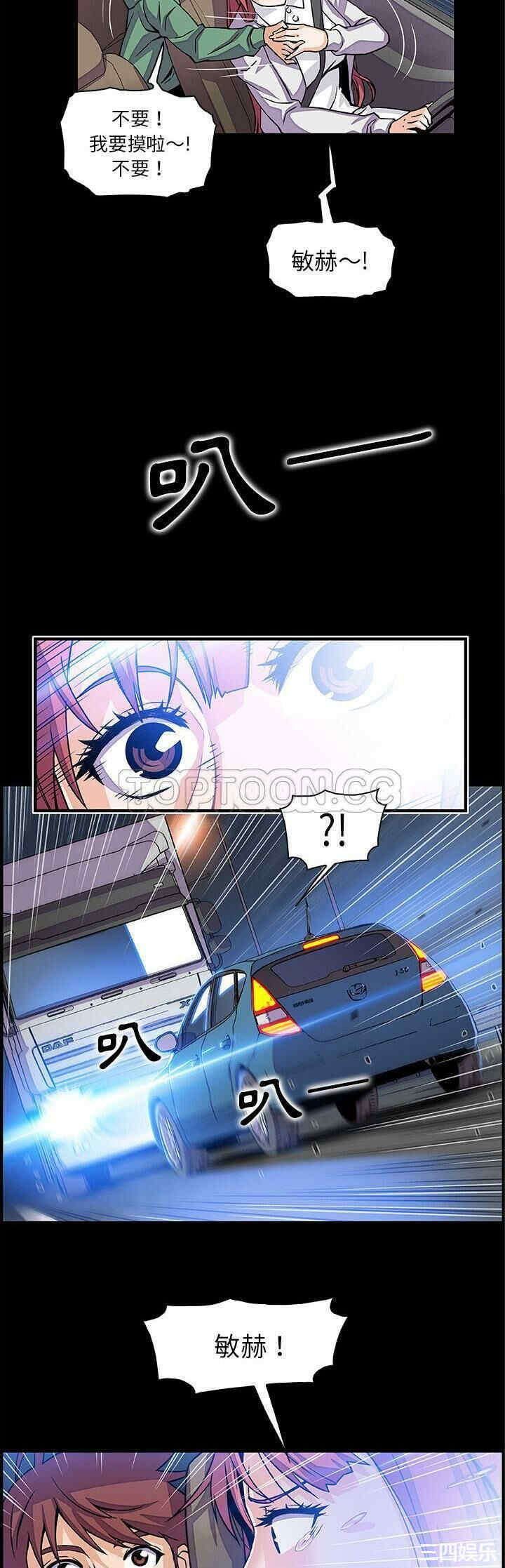 你和我的小秘密