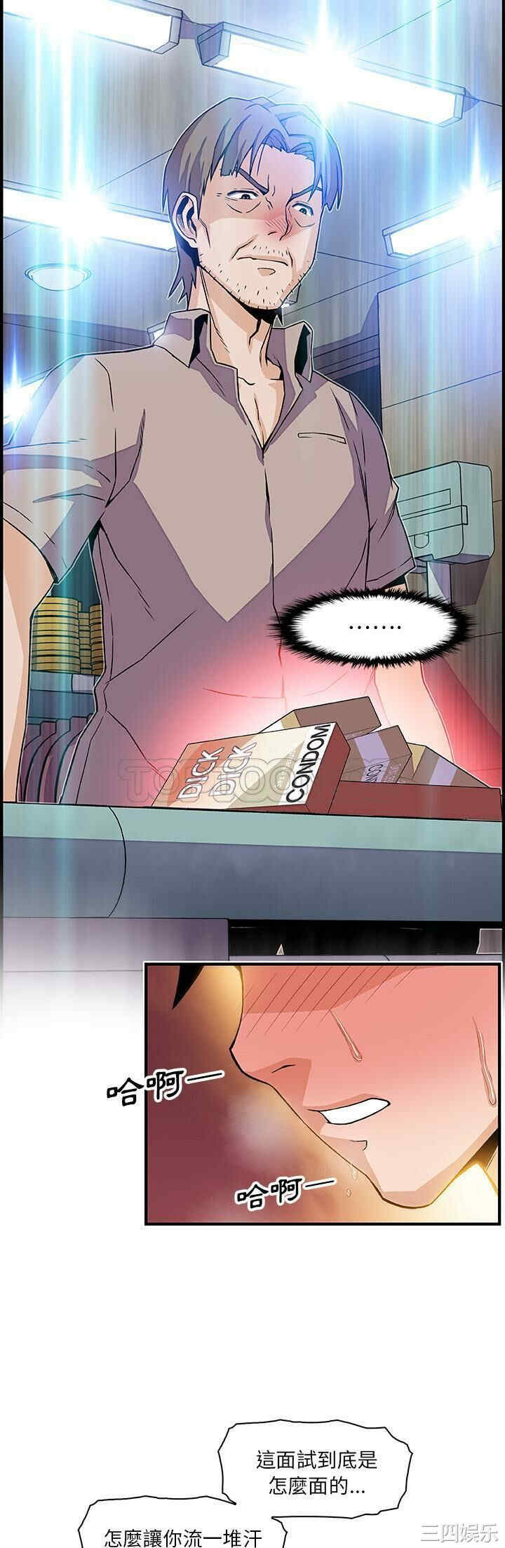 你和我的小秘密