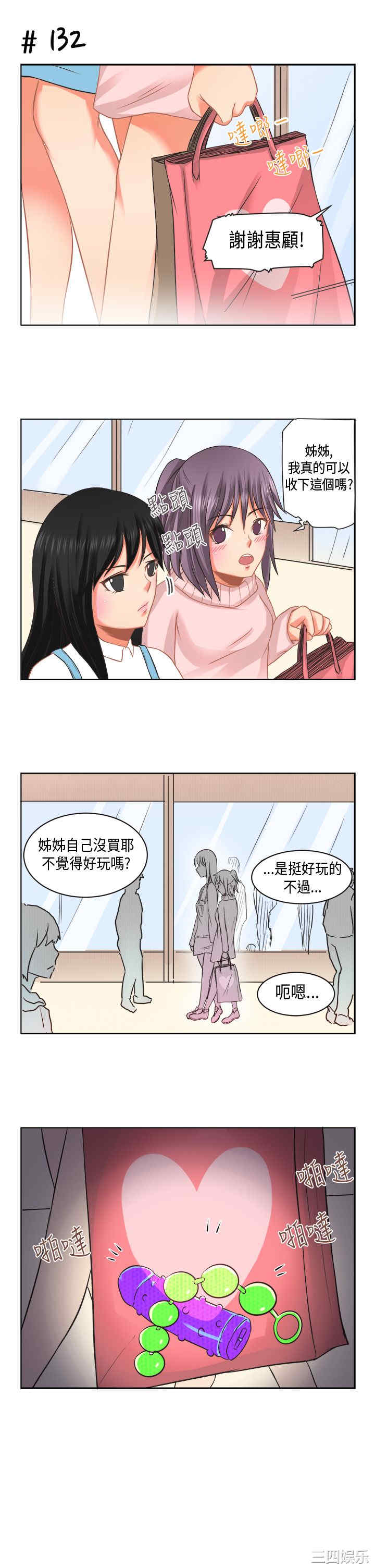 女朋友