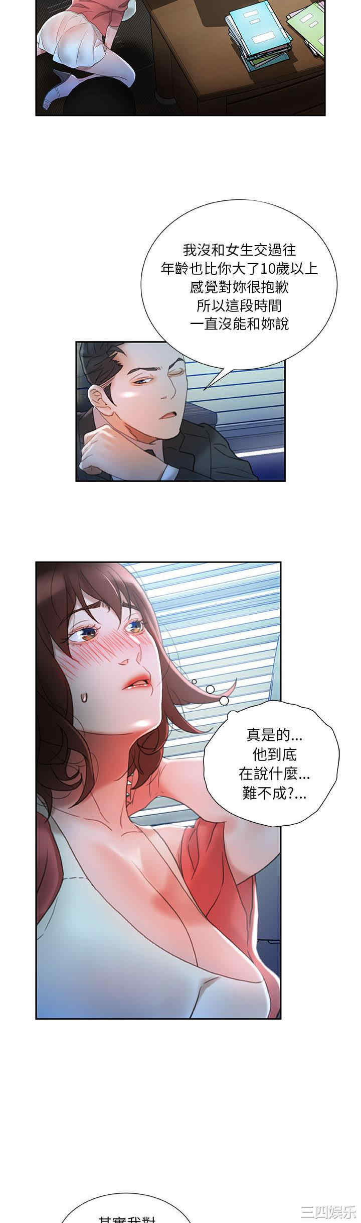 女职员们