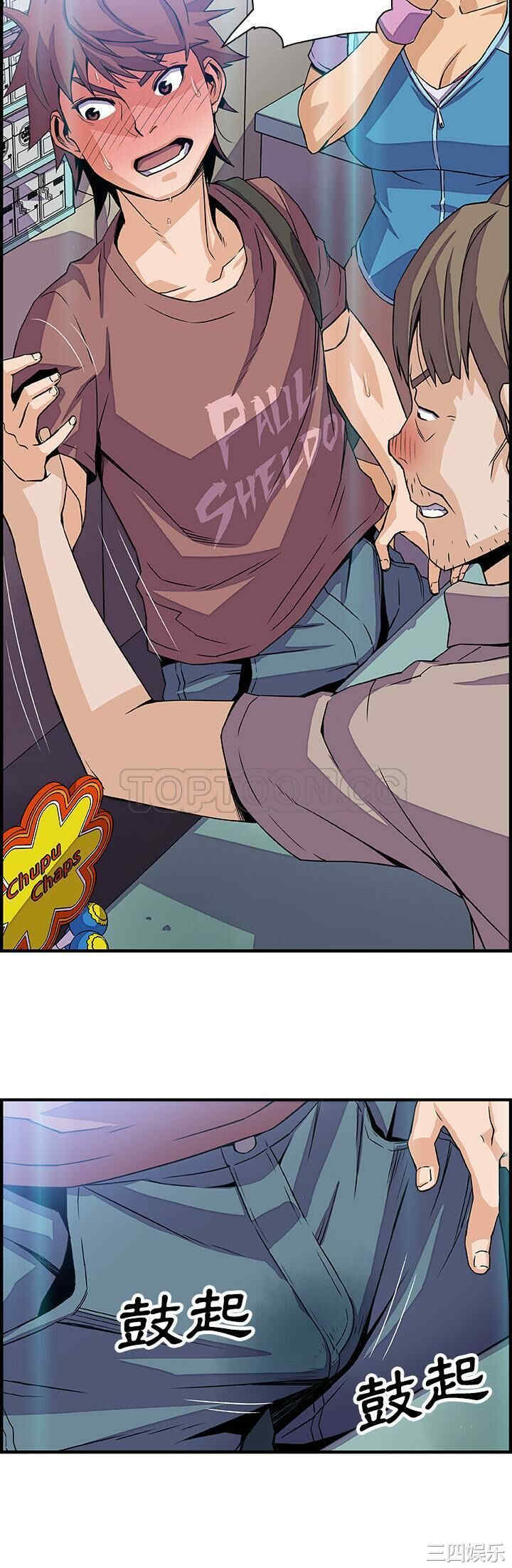 你和我的小秘密