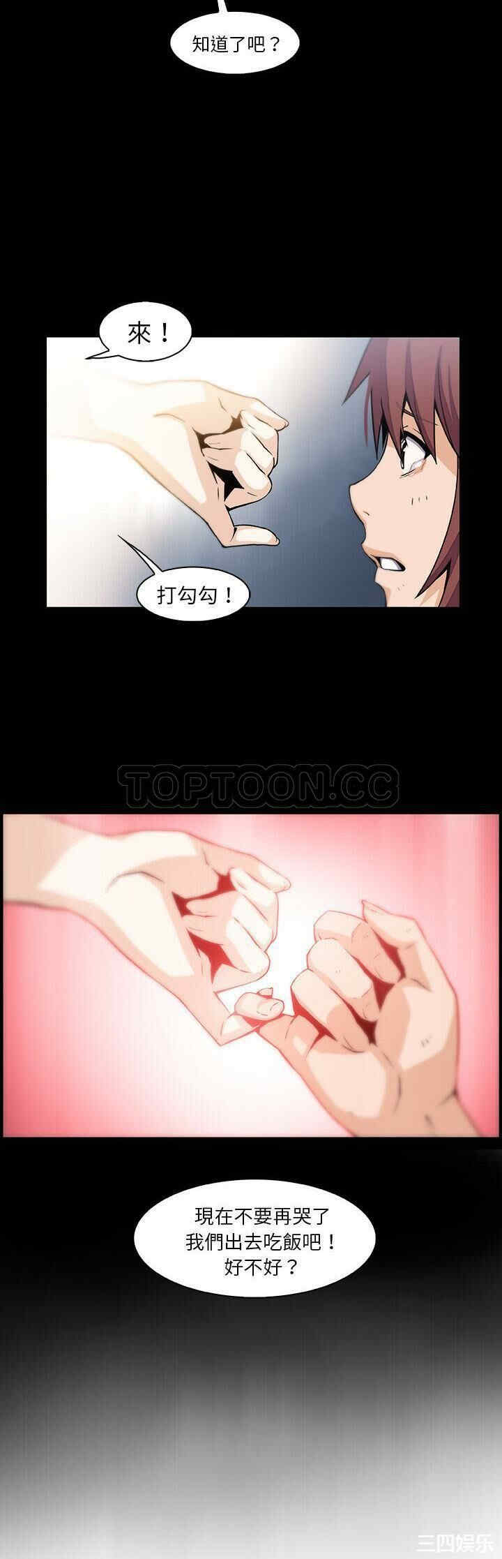 你和我的小秘密