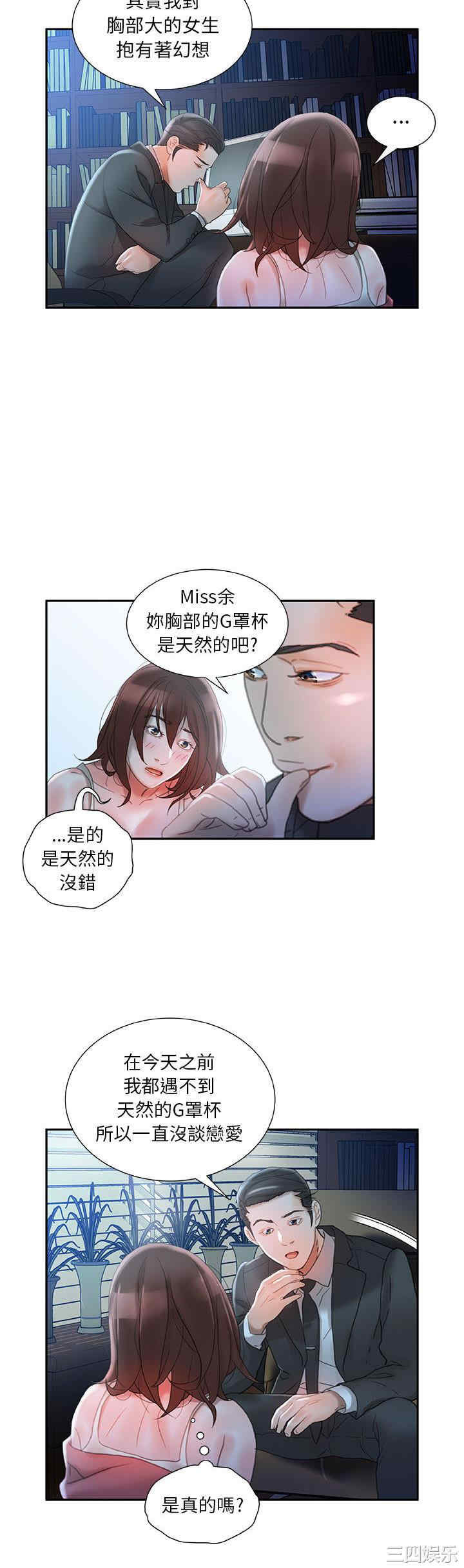 女职员们