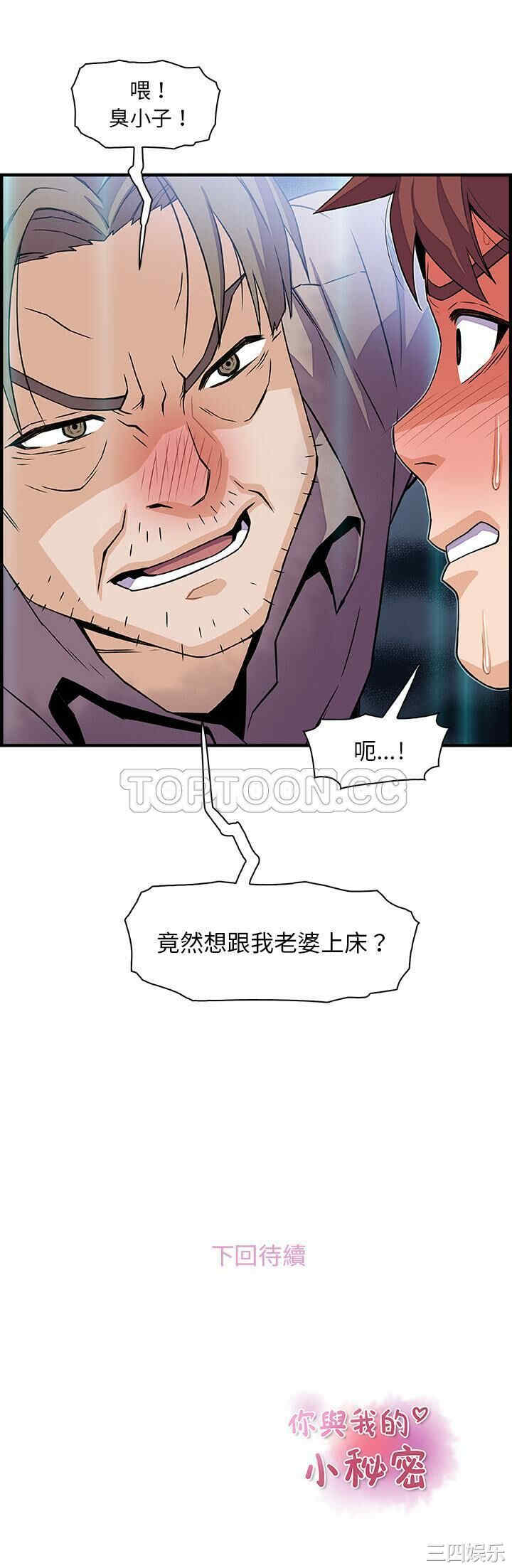 你和我的小秘密