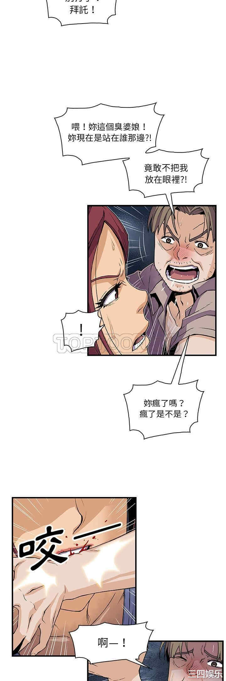 你和我的小秘密