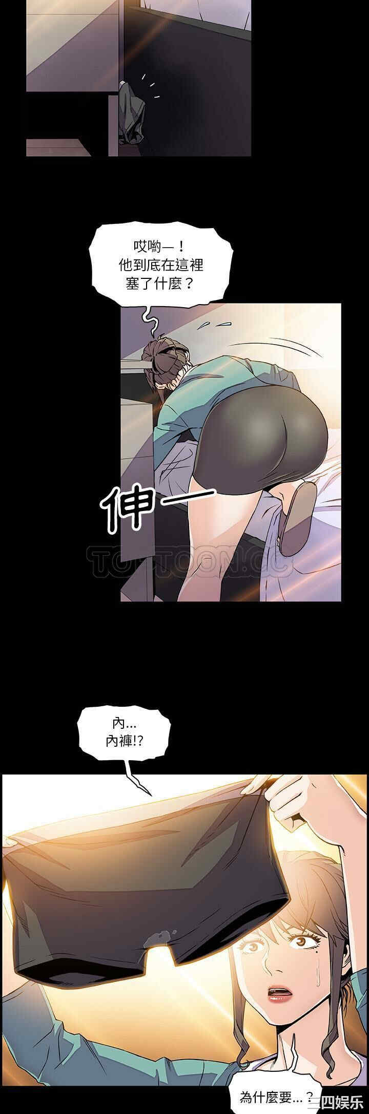 你和我的小秘密