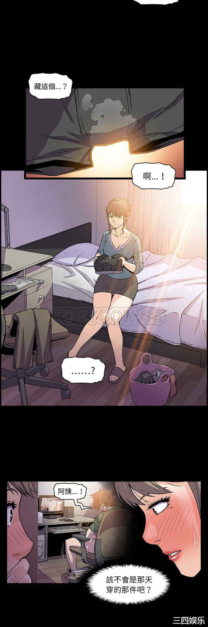 你和我的小秘密