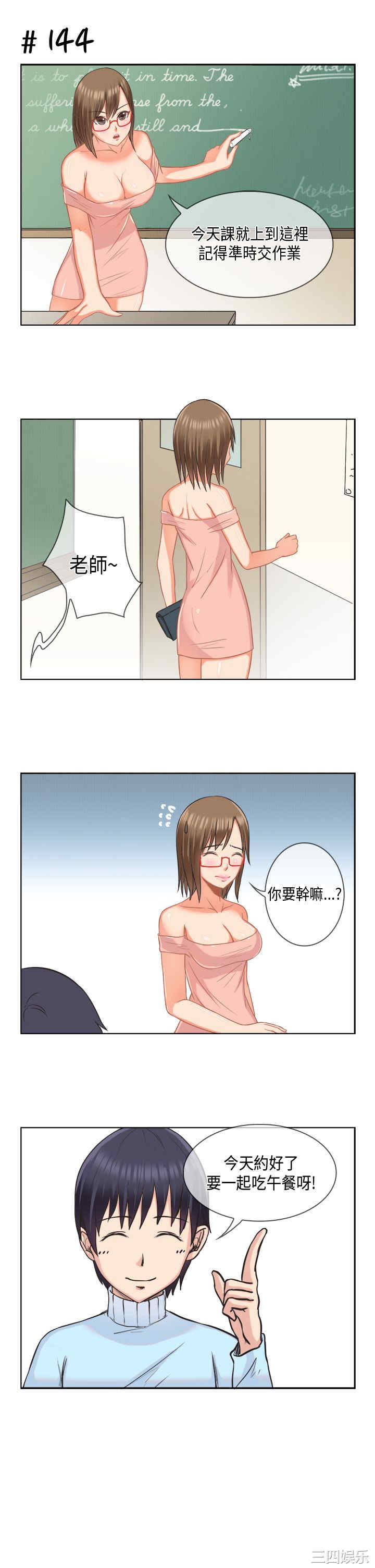 女朋友