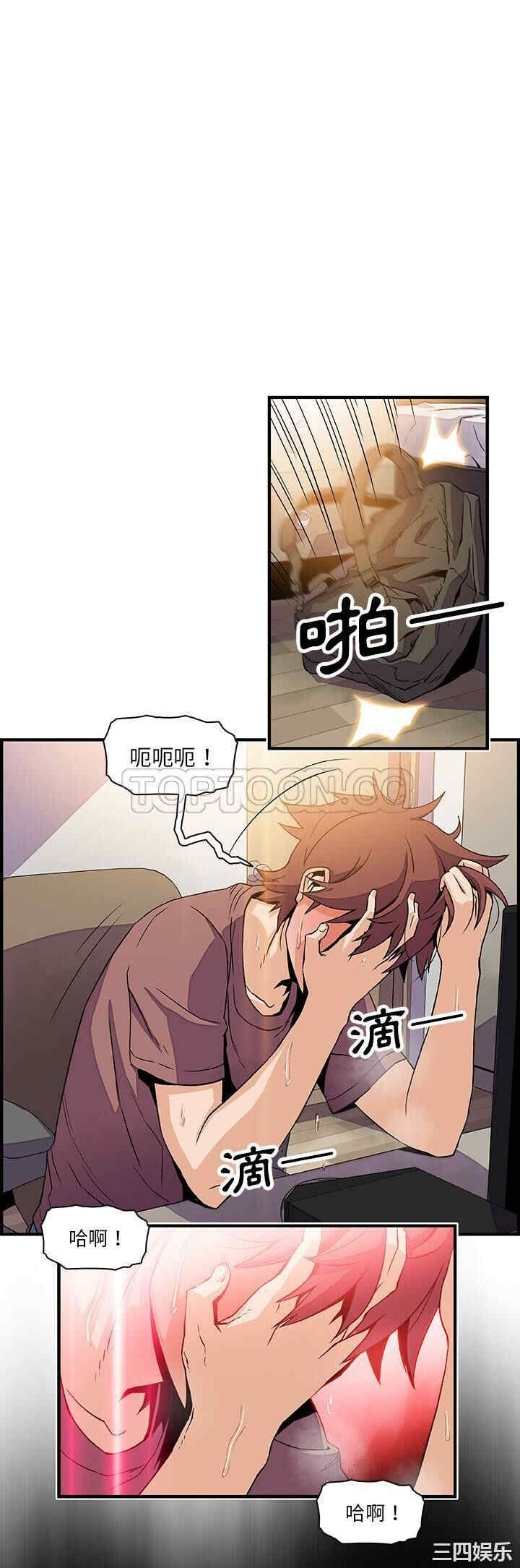 你和我的小秘密