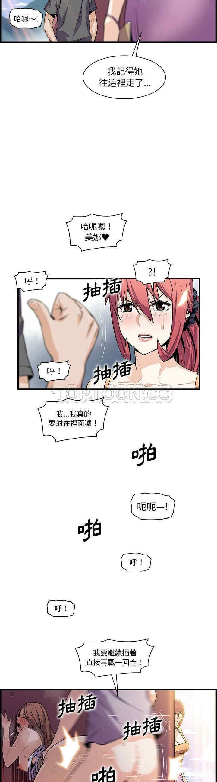 你和我的小秘密