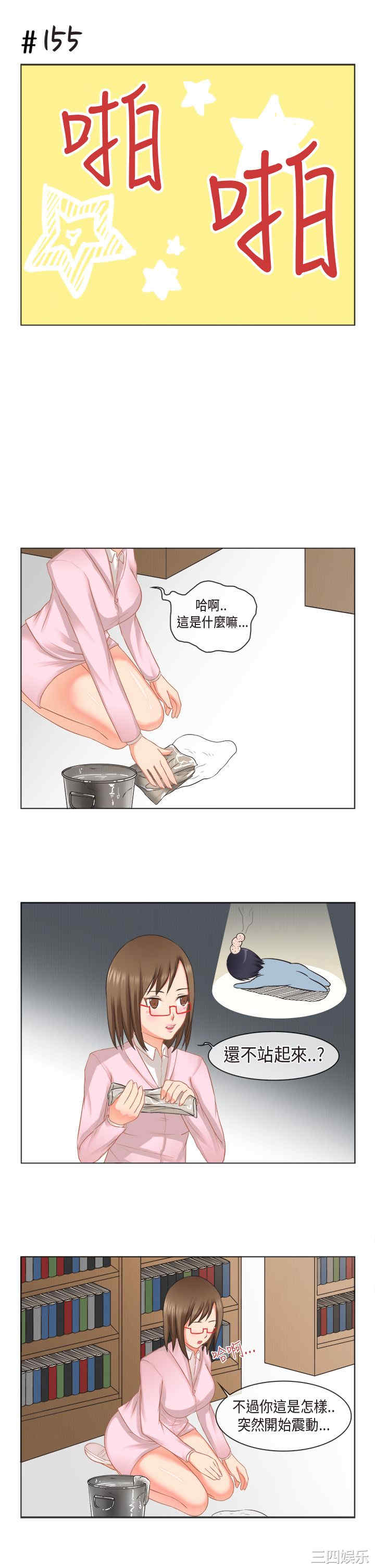 女朋友