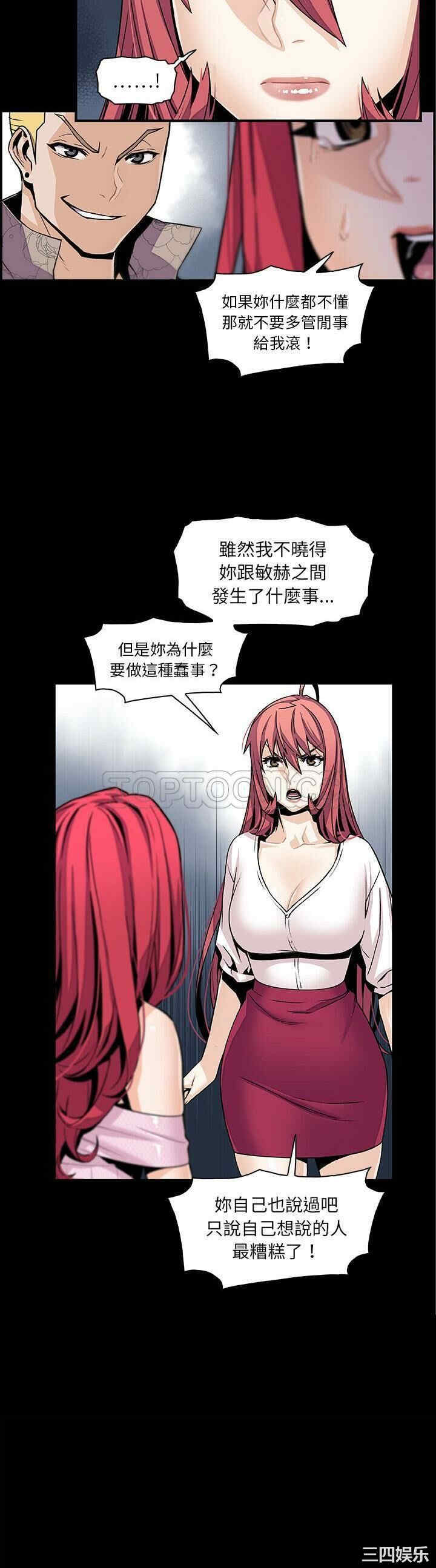 你和我的小秘密