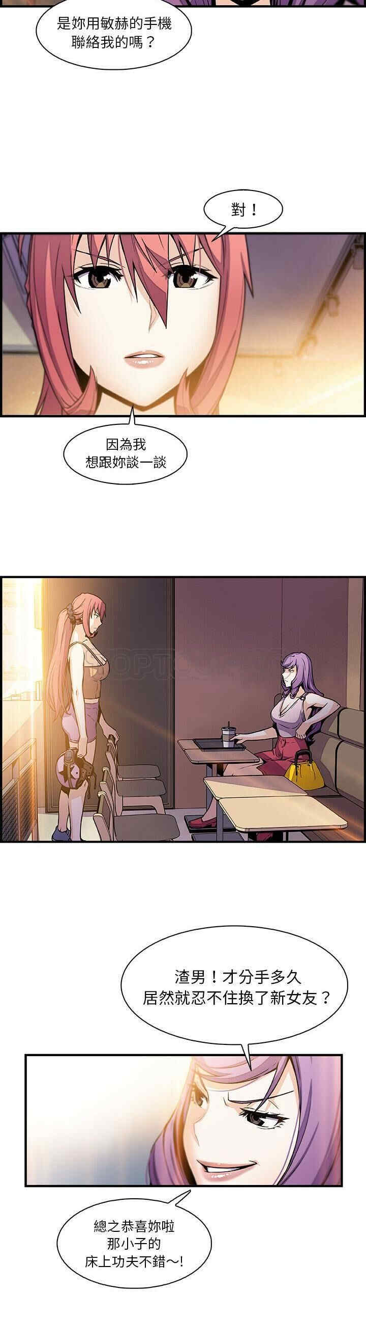 你和我的小秘密