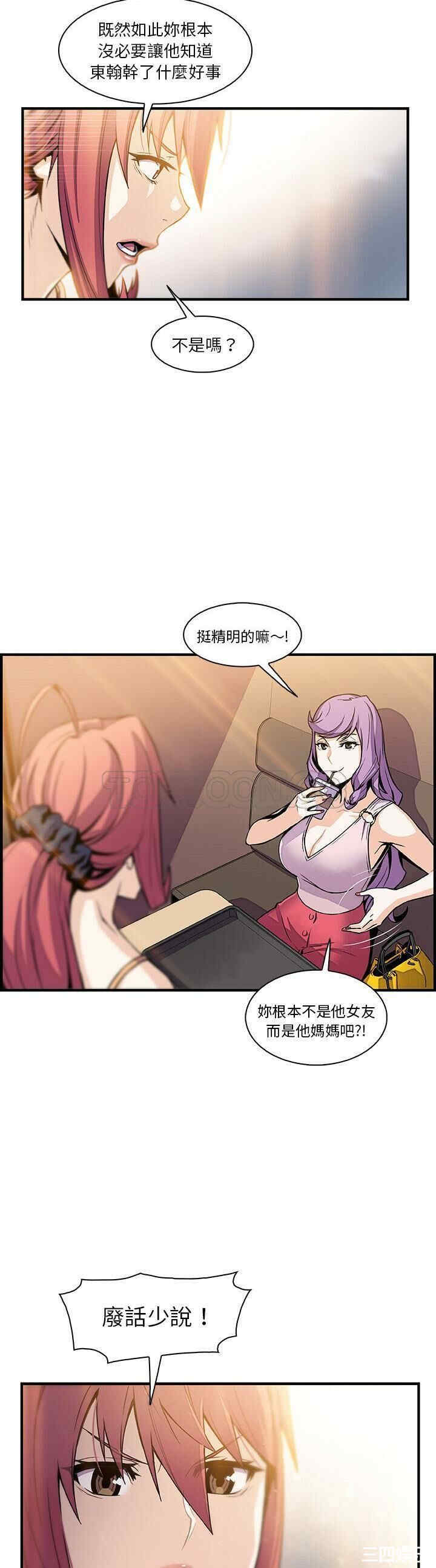 你和我的小秘密