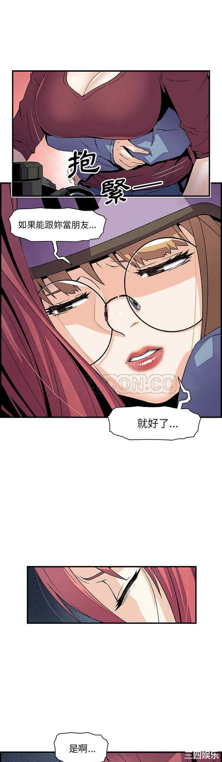 你和我的小秘密