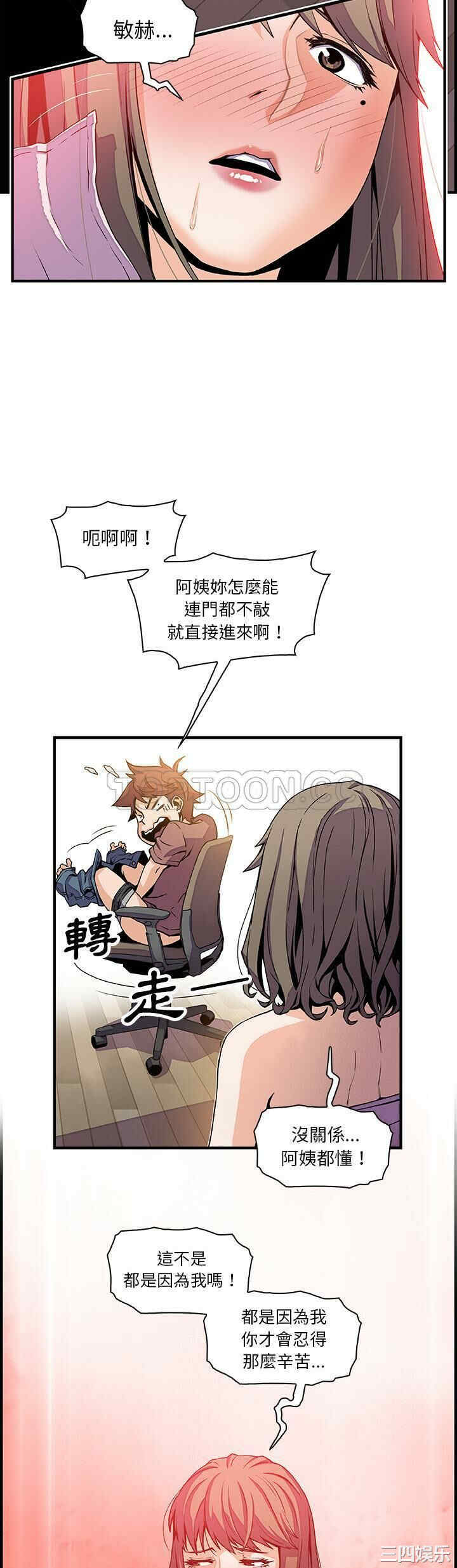 你和我的小秘密