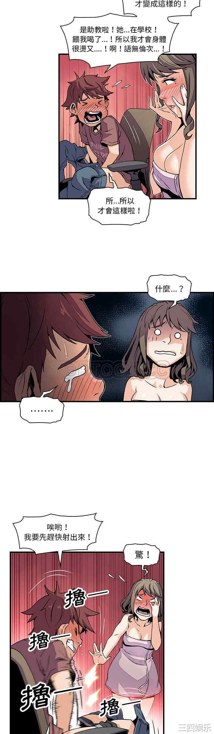 你和我的小秘密