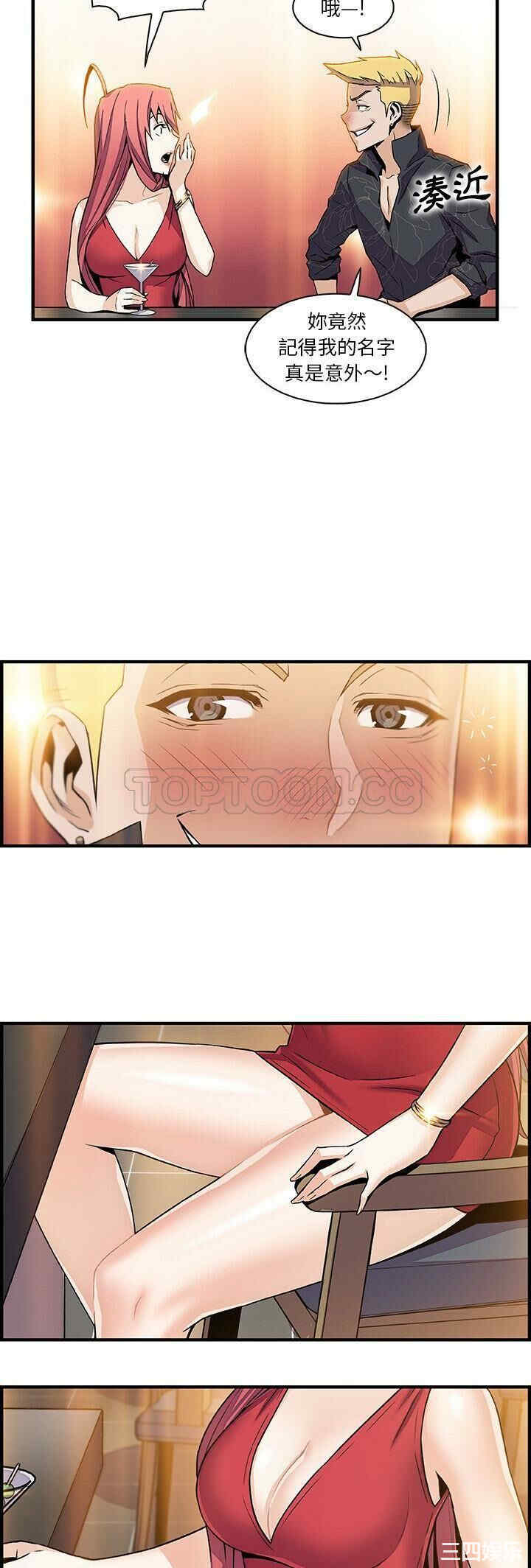 你和我的小秘密