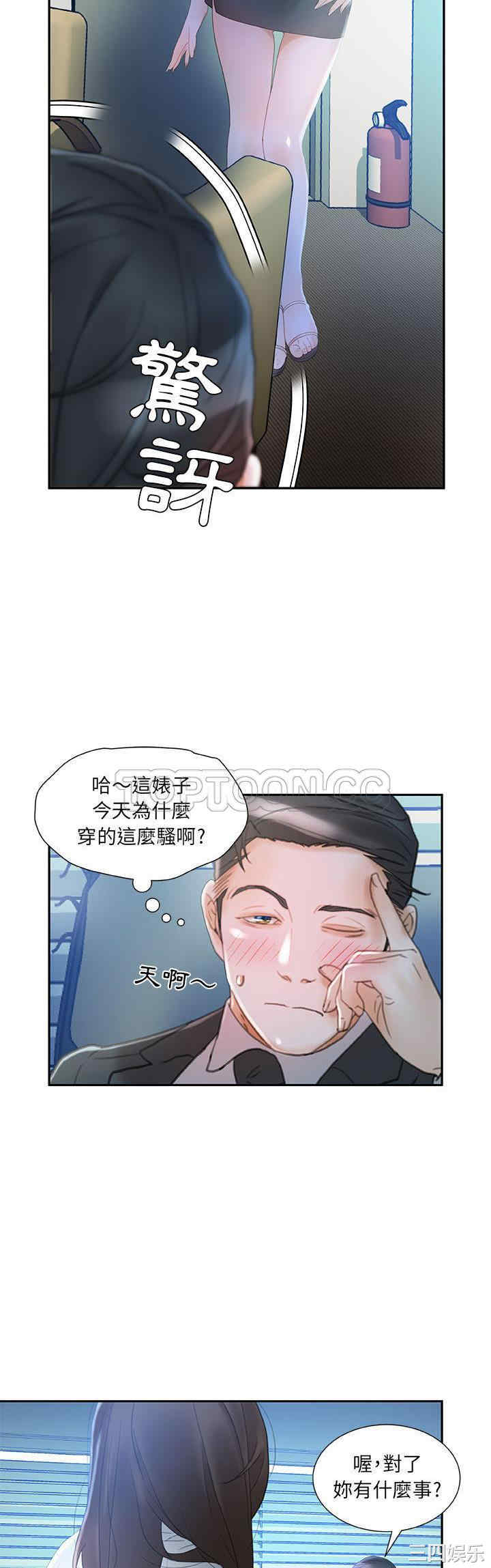 女职员们