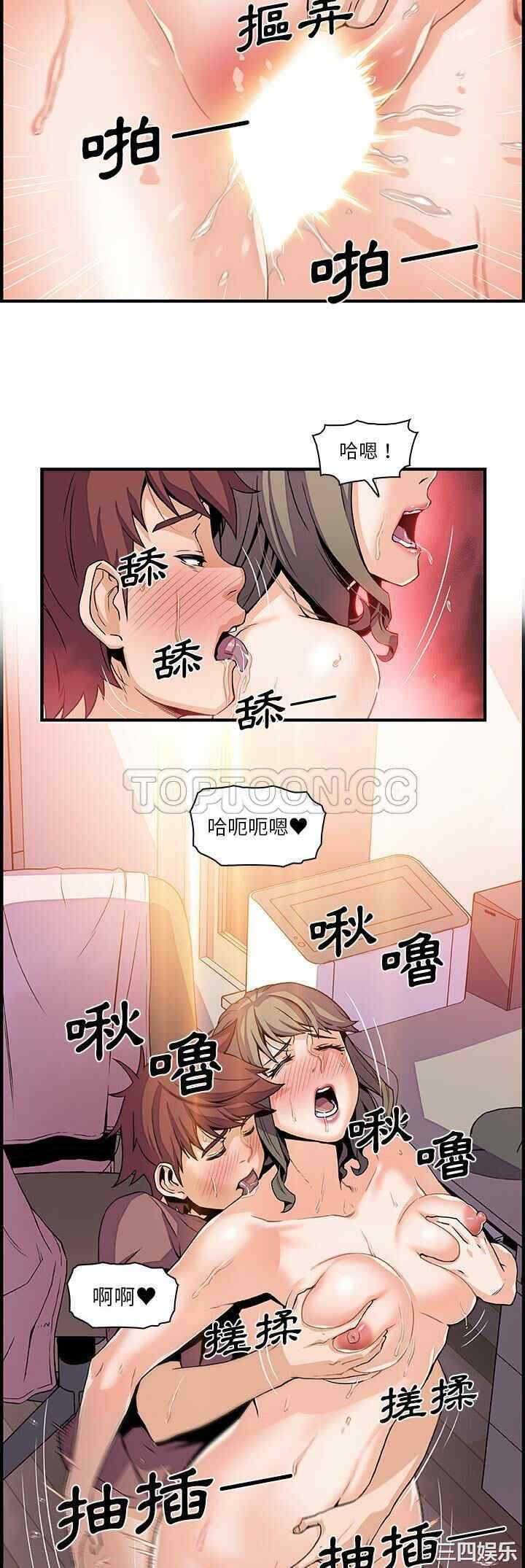 你和我的小秘密