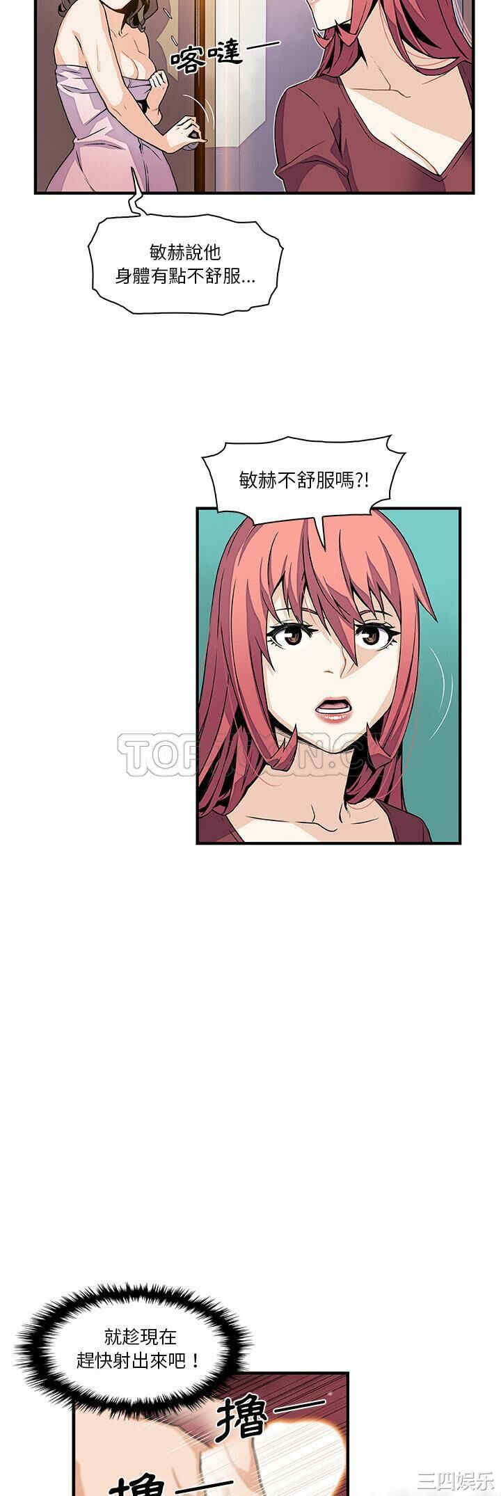 你和我的小秘密