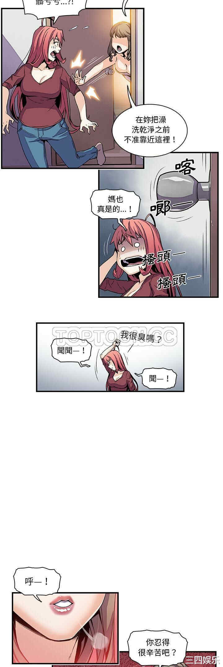 你和我的小秘密