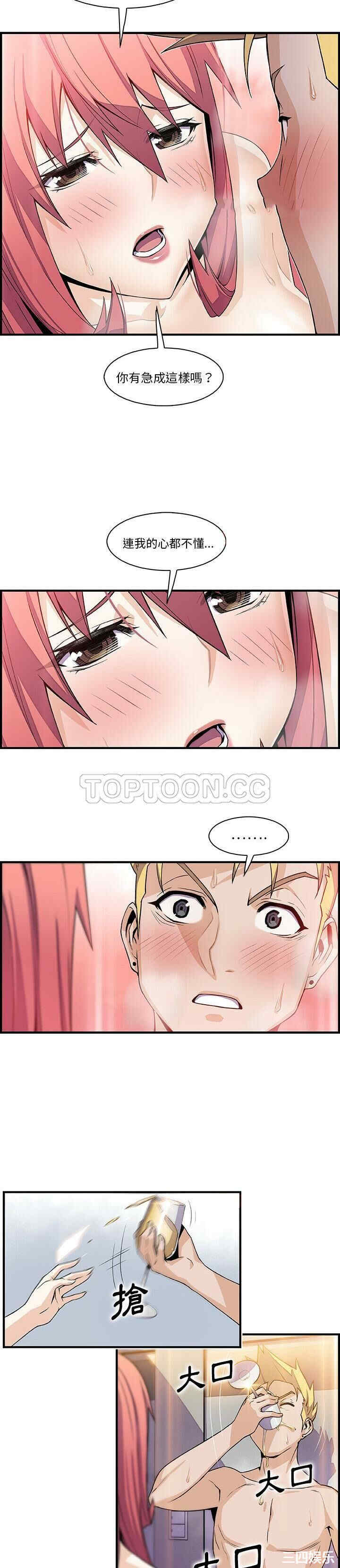 你和我的小秘密